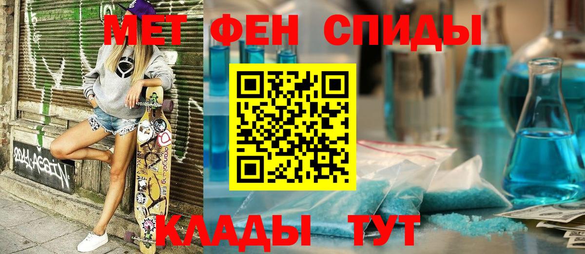 Amphetamine 97% Симферополь