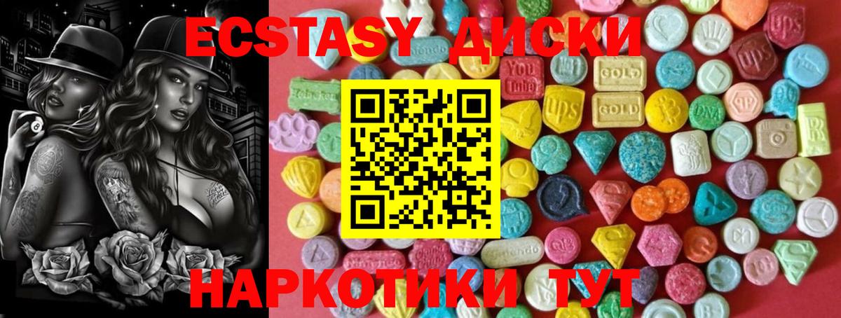 LSD-25  Кокаин  Мефедрон   Симферополь  Марихуана  Гашиш  МЕТАМФЕТАМИН  Вход с VPN 