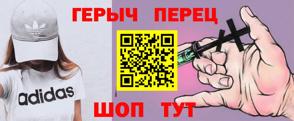 ГЕРОИН Афган Симферополь