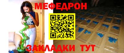 гашишное масло Бугуруслан