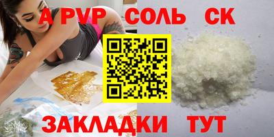 гашишное масло Бугуруслан