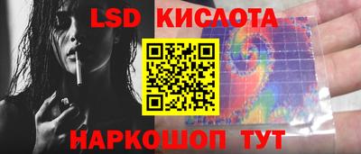 гашишное масло Бугуруслан