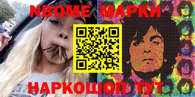 гашишное масло Бугуруслан