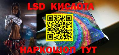 сатива Будённовск