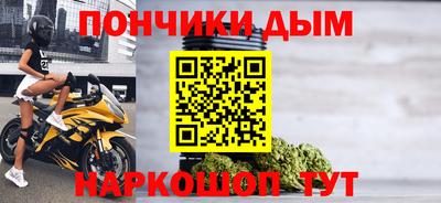 гашишное масло Бугуруслан