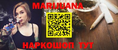 гашишное масло Бугуруслан