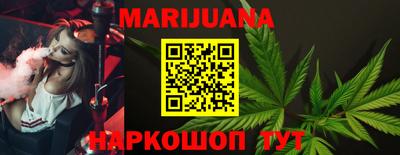 гашишное масло Бугуруслан