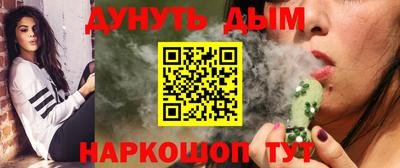 гашишное масло Бугуруслан