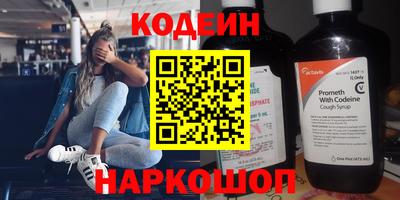 гашишное масло Бугуруслан