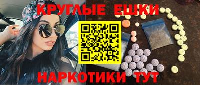 гашишное масло Бугуруслан