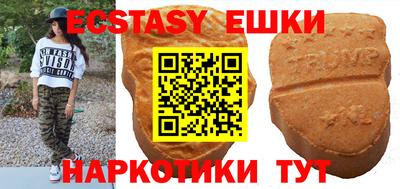 mdma Бузулук