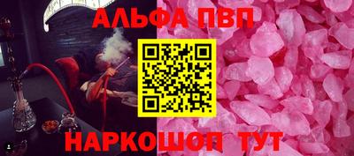 сатива Будённовск