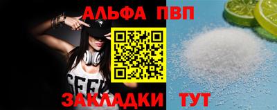 сатива Будённовск