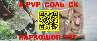сатива Будённовск