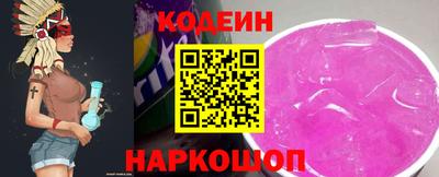 крисы Камень-на-Оби