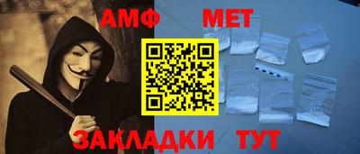 сатива Будённовск