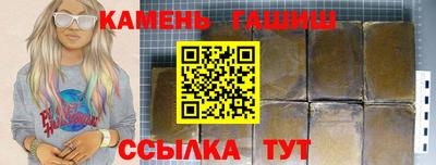 сатива Будённовск