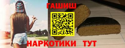 гашишное масло Бугуруслан