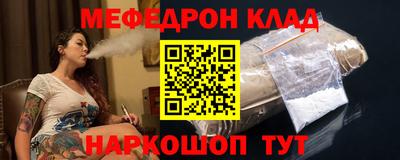 гашишное масло Бугуруслан