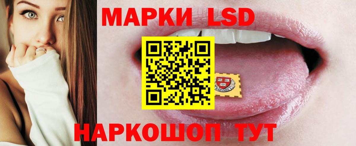 ЛСД экстази кислота Симферополь