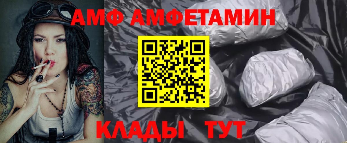 Метамфетамин Methamphetamine  Вход с VPN  Симферополь 