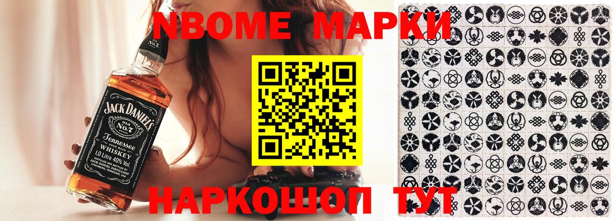 Наркотические марки 1,5мг  Наркотические марки  Симферополь  Вход с VPN 