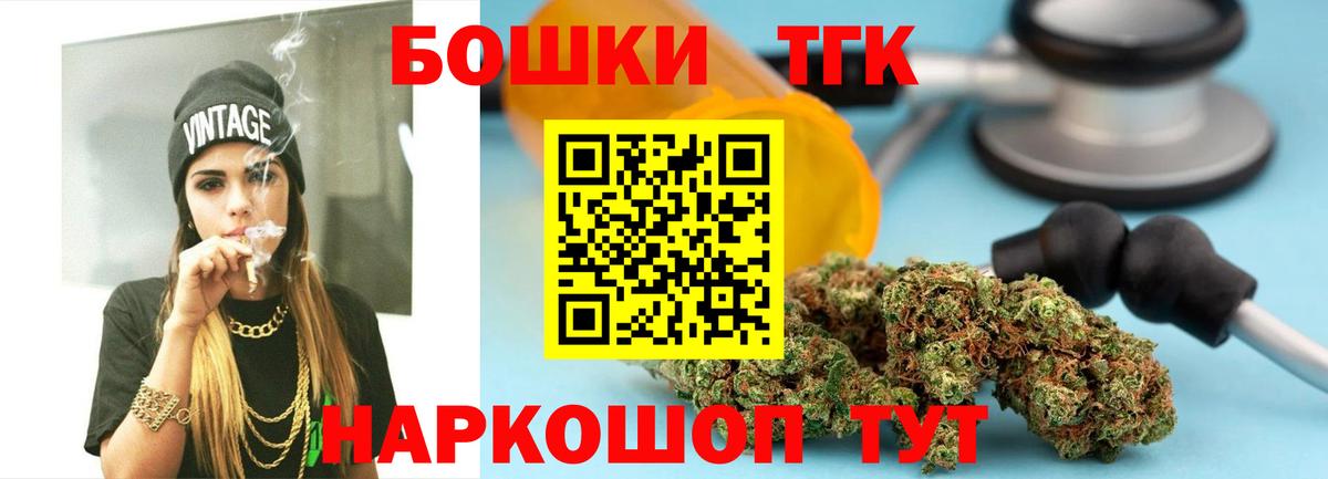 Марихуана конопля  Каннабис конопля  Бошки марихуана MAZAR  Вход с VPN  Симферополь  Конопля AK-47 